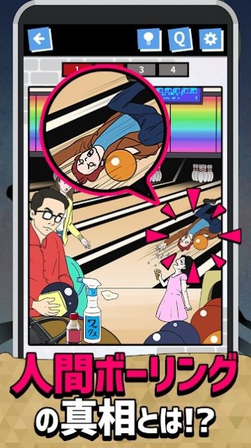 笨蛋神秘事件 笨蛋神秘事件