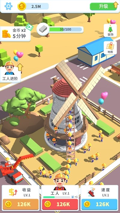 疯狂搬砖工人 疯狂搬砖工人