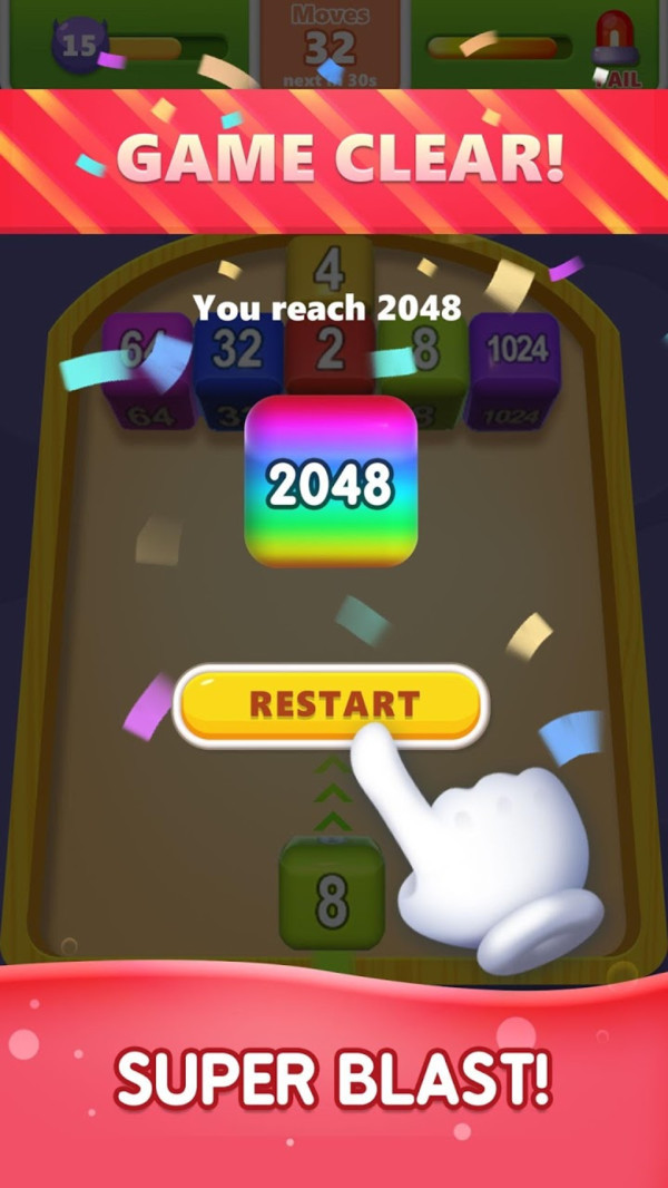 2048方块射手 2048方块射手