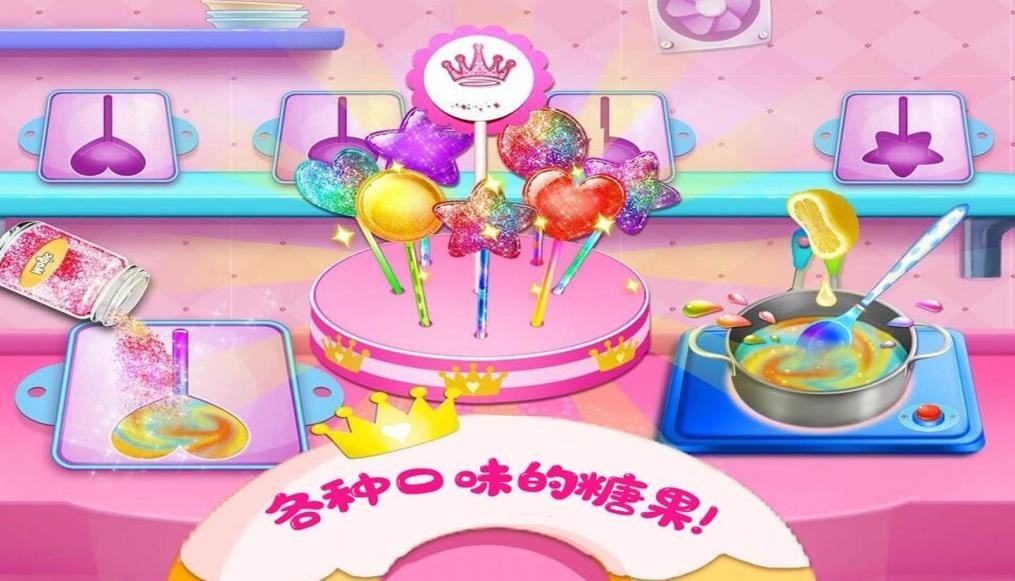 迷你糖果店 迷你糖果店