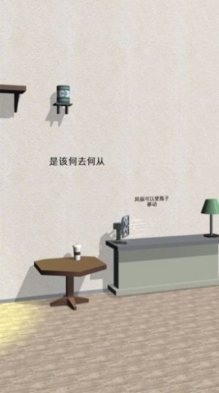 欢乐的跳跃 欢乐的跳跃
