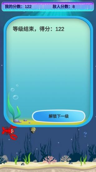 饿龙虾 饿龙虾