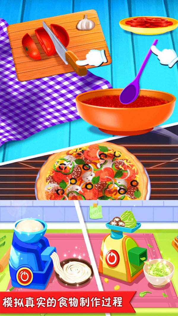 想吃啥我来做 想吃啥我来做