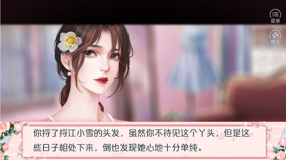 有品位的她 有品位的她