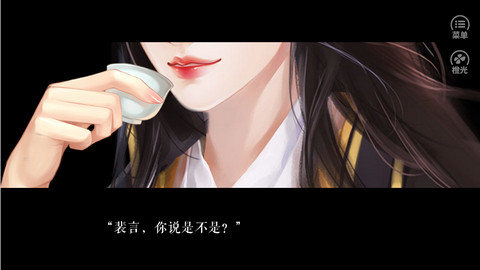 帝姬战纪 帝姬战纪