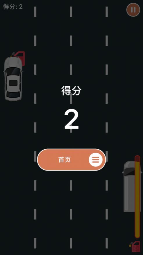 我车开得贼溜 我车开得贼溜