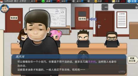 加油打工人 加油打工人
