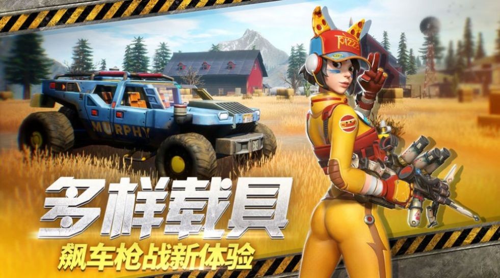 废土余晖