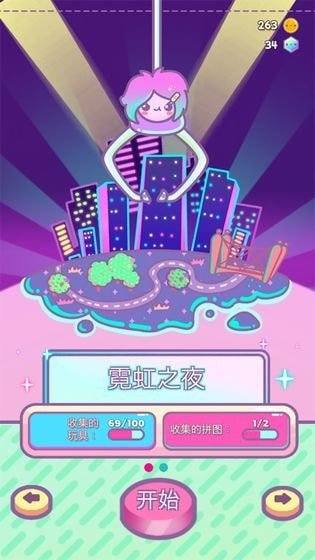 拆盲盒模拟器 拆盲盒模拟器