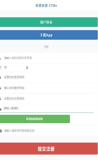 CTBsCoin app