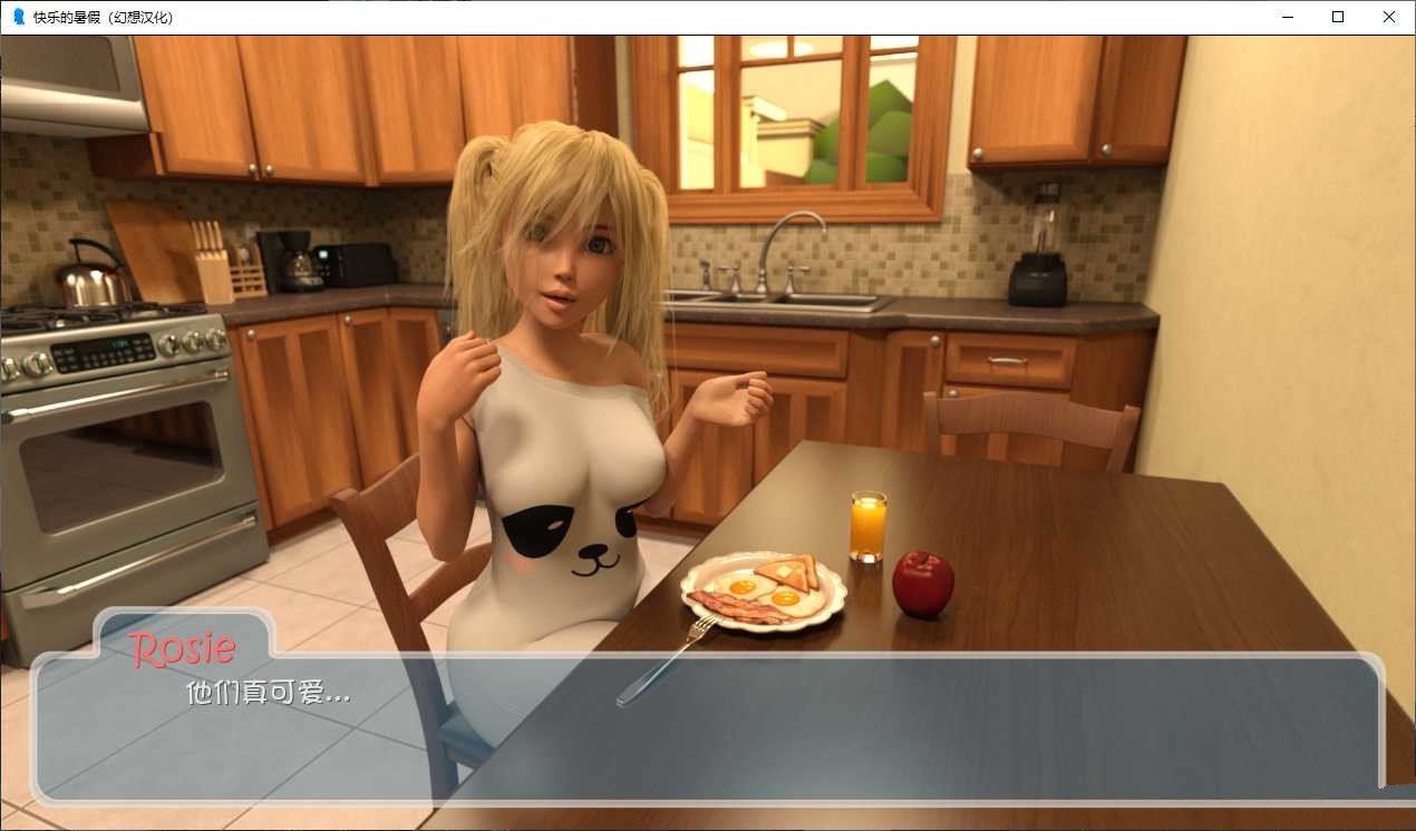 快乐暑假 快乐暑假