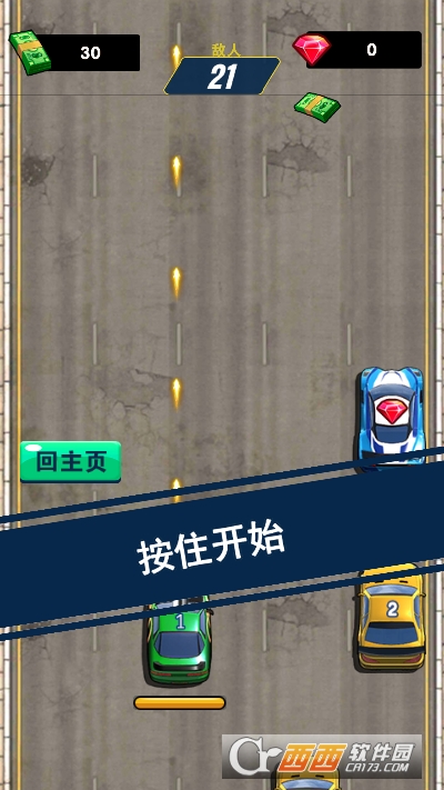 狂暴战车3D 狂暴战车3D