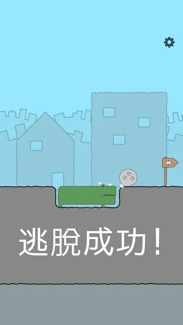 滚滚不要停 滚滚不要停