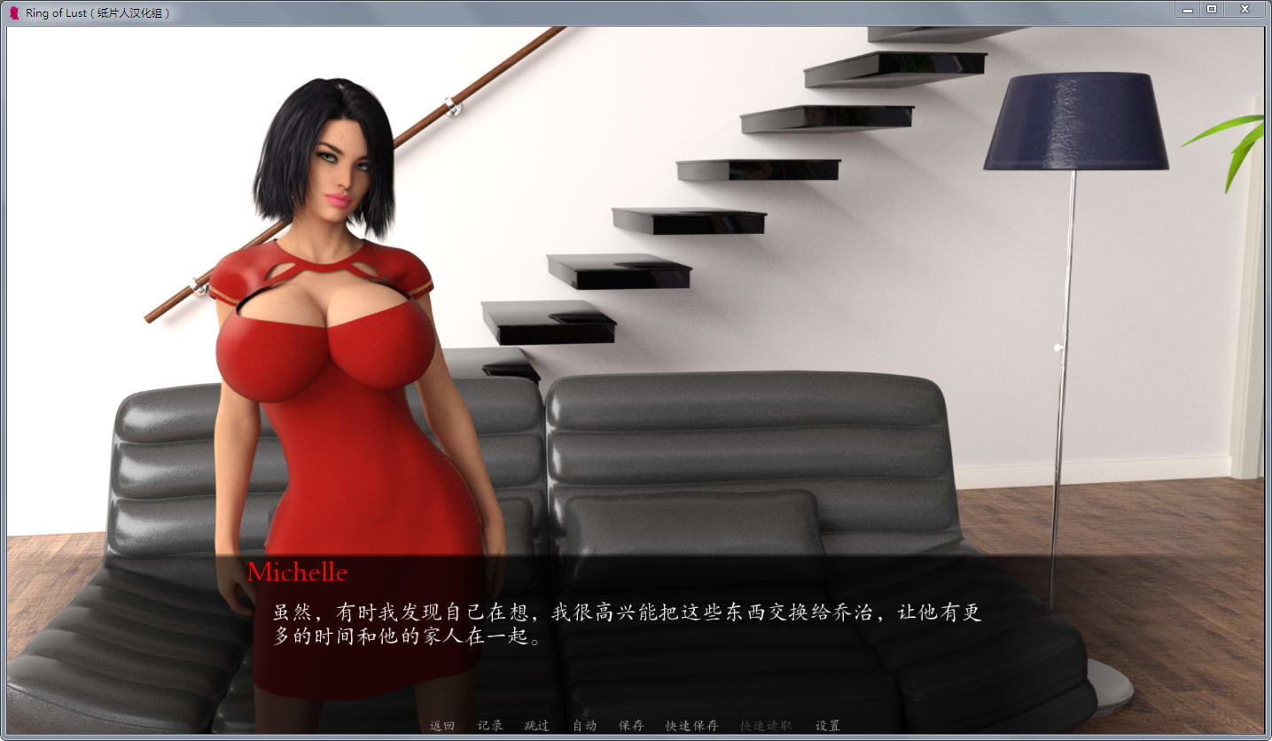 欲望戒指 欲望戒指