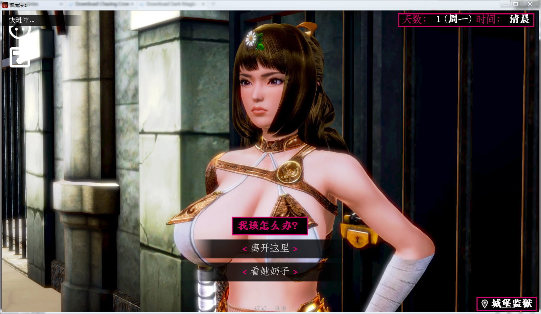 黑魔法游戏 黑魔法游戏