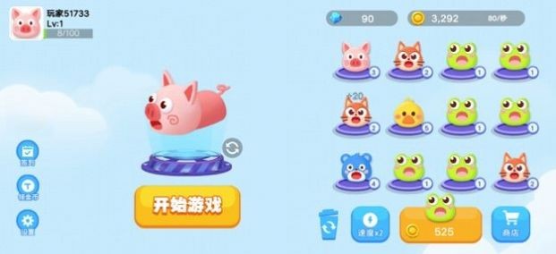贪吃小萌蛇 贪吃小萌蛇