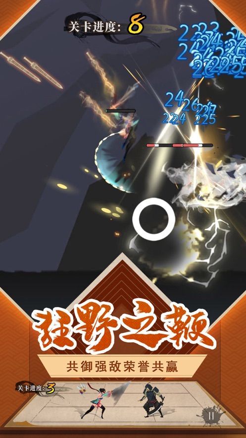 下一个武林