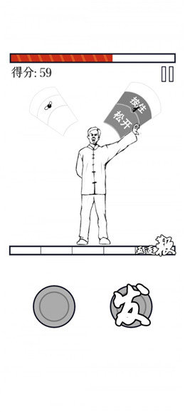 马老师拯救世界