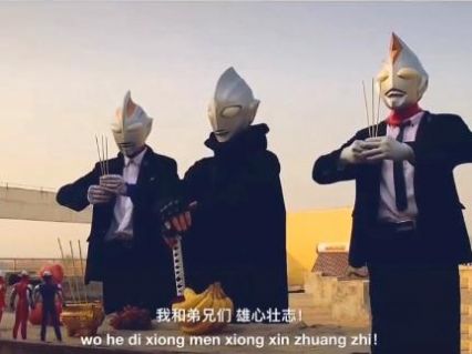 我和弟兄们雄心壮志奥特曼图片