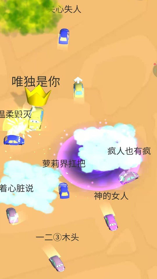 极速刺激飙车 极速刺激飙车