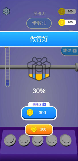 解绳能手 解绳能手