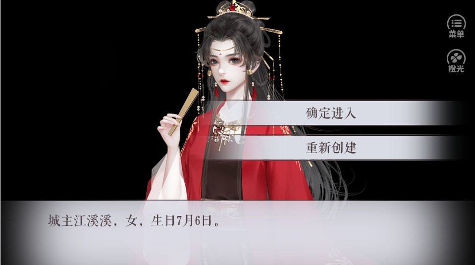 我是城主 我是城主