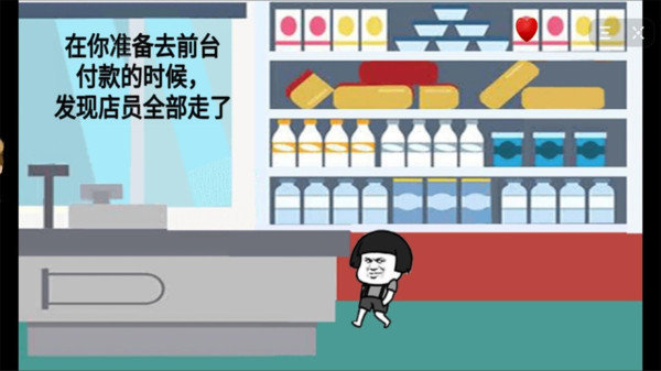 暴走动漫解谜2 暴走动漫解谜2