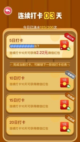 魔幻果园 魔幻果园
