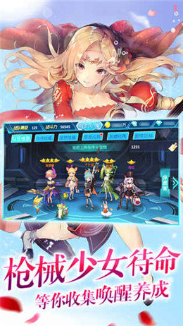 列车萌娘 列车萌娘