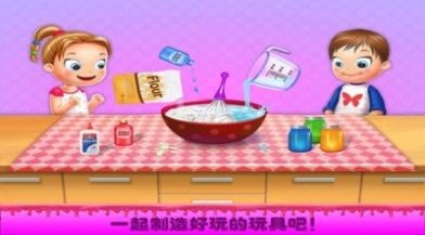 公主史莱姆玩具 公主史莱姆玩具