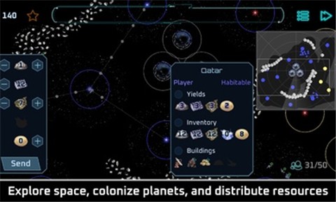 系外行星定居者