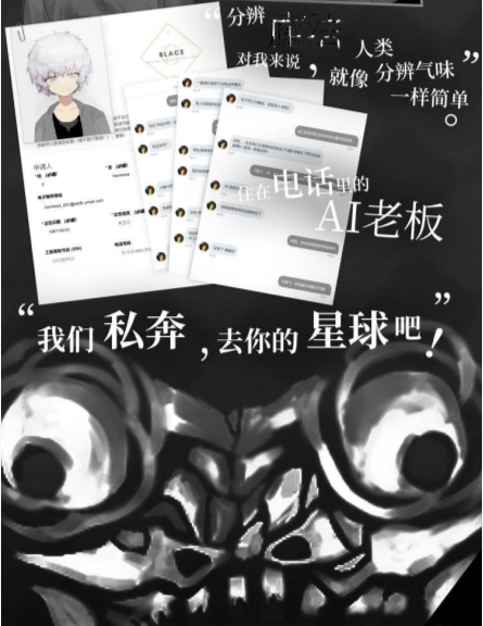 布鲁斯编年册