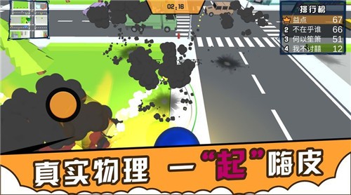 人类城市一起摇摆 人类城市一起摇摆