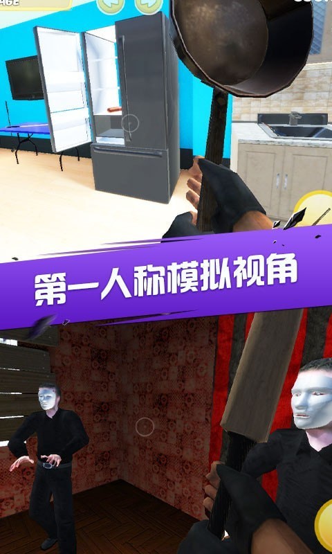 房间破坏模拟器 房间破坏模拟器