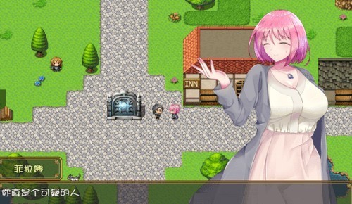 拉菲娜和生命之药 拉菲娜和生命之药