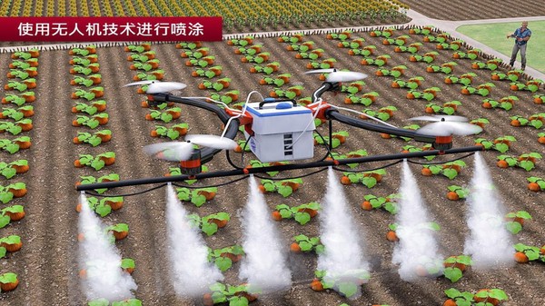 现代农业 现代农业