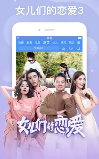 忘忧草视频vip破解版