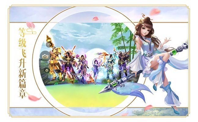 御龙修仙传2上古战场 御龙修仙传2上古战场