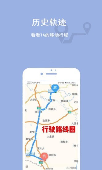 家人位置地图 家人位置地图