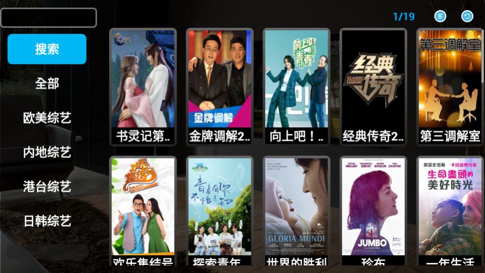 天下电视 天下电视