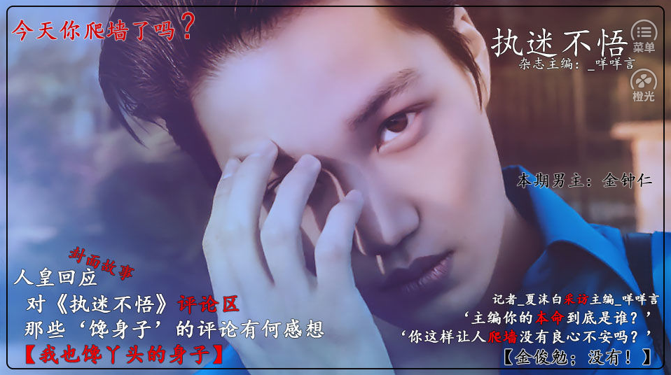 一念白首余朝夕 一念白首余朝夕