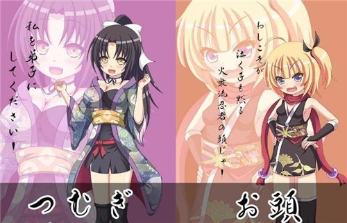 火众之忍 火众之忍