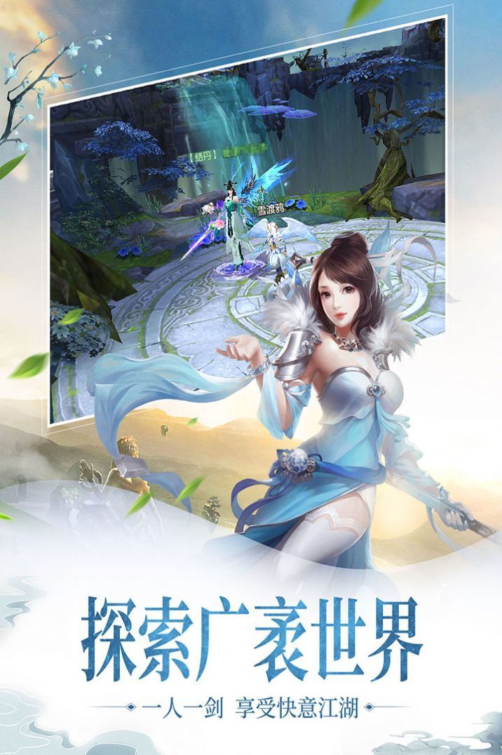 百炼苍穹录 百炼苍穹录