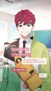 十八岁遇到了你 十八岁遇到了你