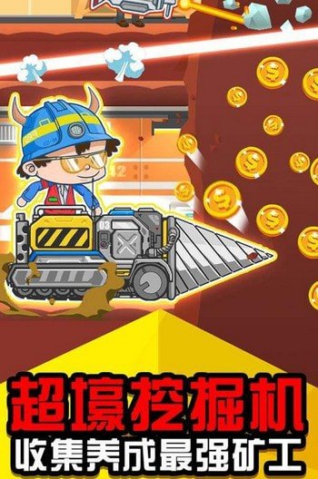 摸金小高手