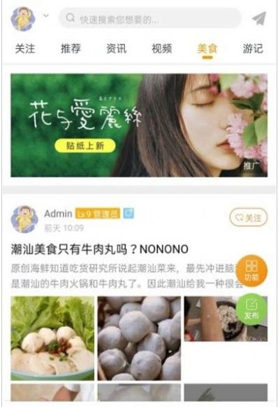 阜阳论坛 阜阳论坛