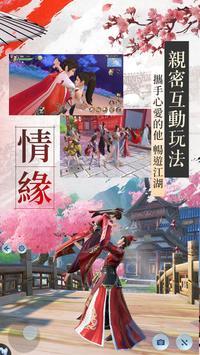 无心降魔 无心降魔