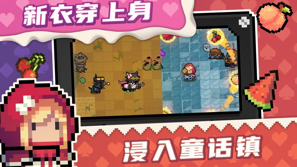 元气骑士2.9.3 元气骑士2.9.3