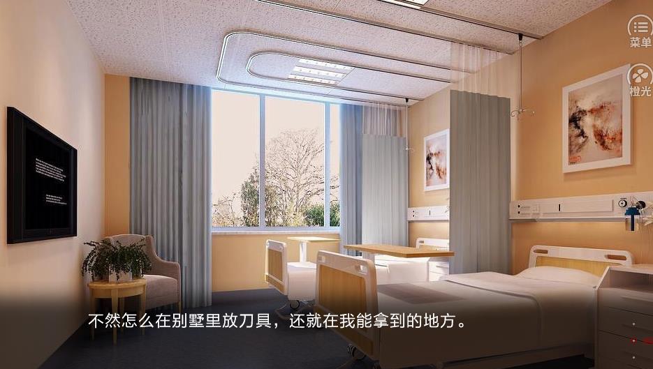 重生后我和反派HE了 重生后我和反派HE了