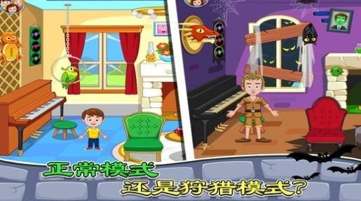 托卡城市鬼屋探险 托卡城市鬼屋探险